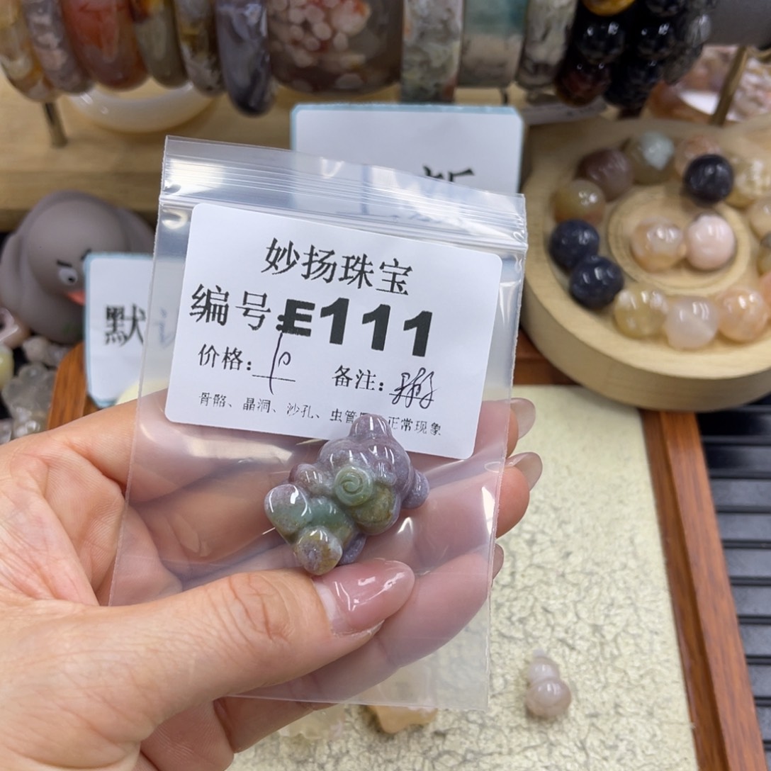 合金默认有瑕石英质玉V****e
