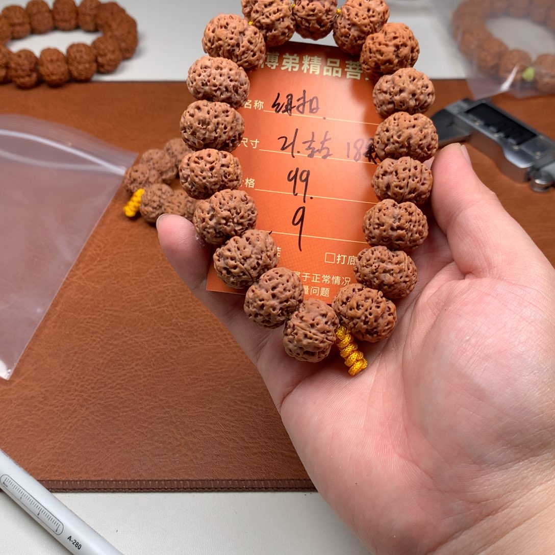 金刚菩提手串  9号