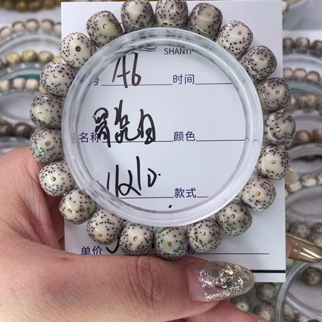 星月菩提手串6骨瓷白