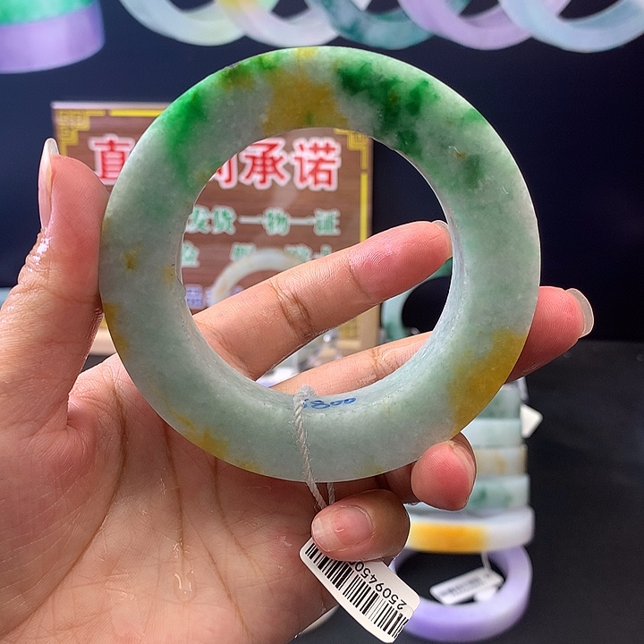 未镶嵌正圈定制翡翠