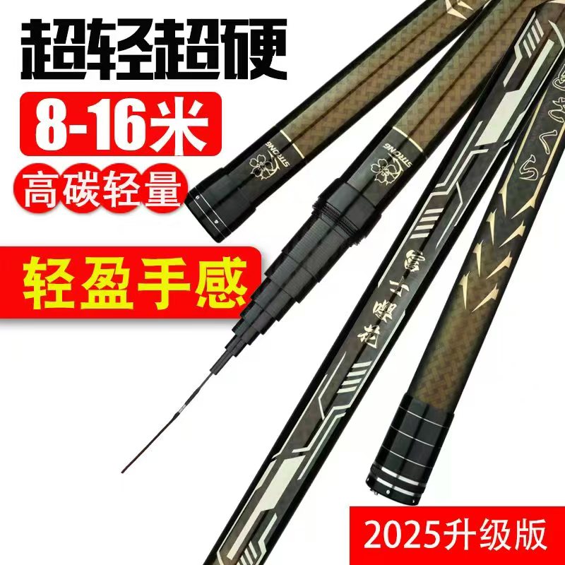 新品高碳超轻超硬19调12H传统钓鱼竿长杆草洞逗钓打窝竿炮竿