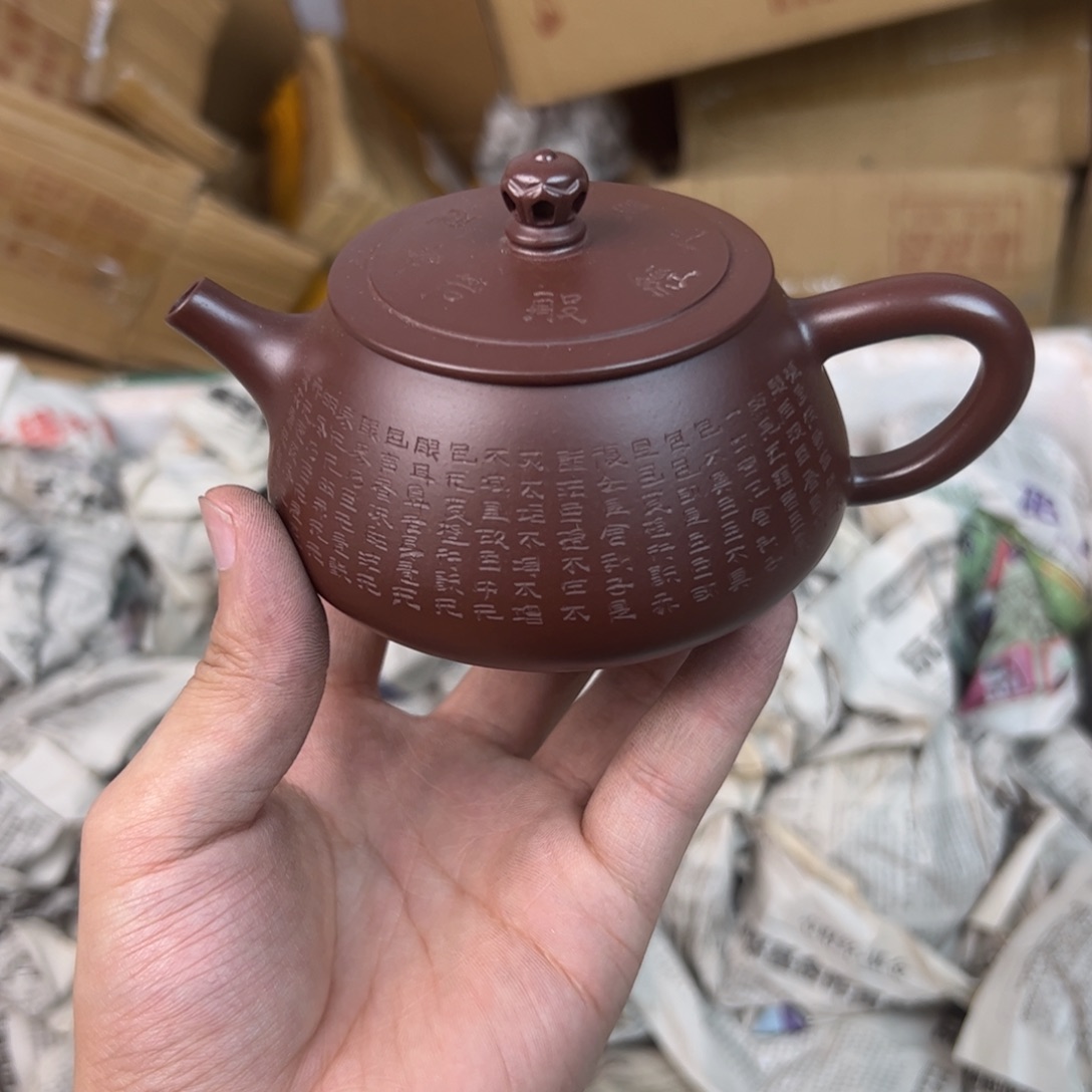 茶壶紫砂宜兴紫砂壶