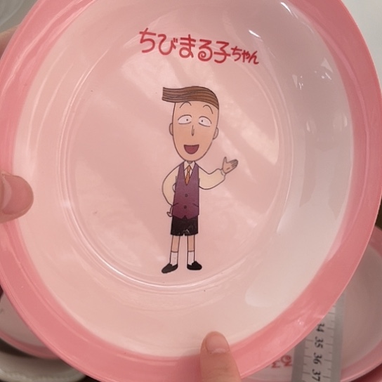 瓷满25米包邮，默认微瑕