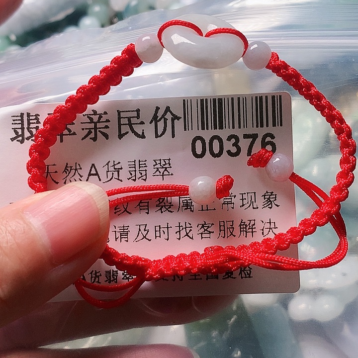 颈饰未镶嵌翡翠紫**摘376