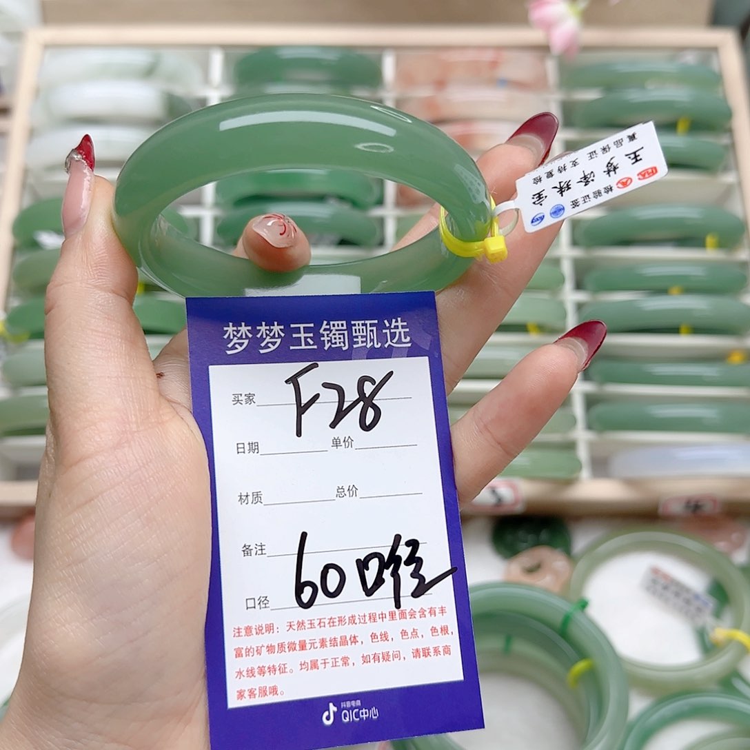 石英质玉手镯未镶嵌我****美