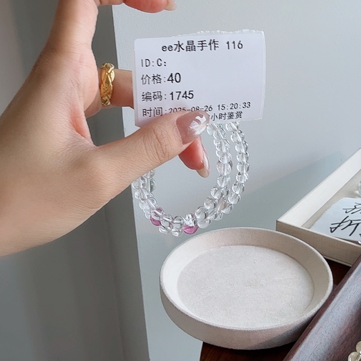 C***：未镶嵌手串水晶孤品 无折扣