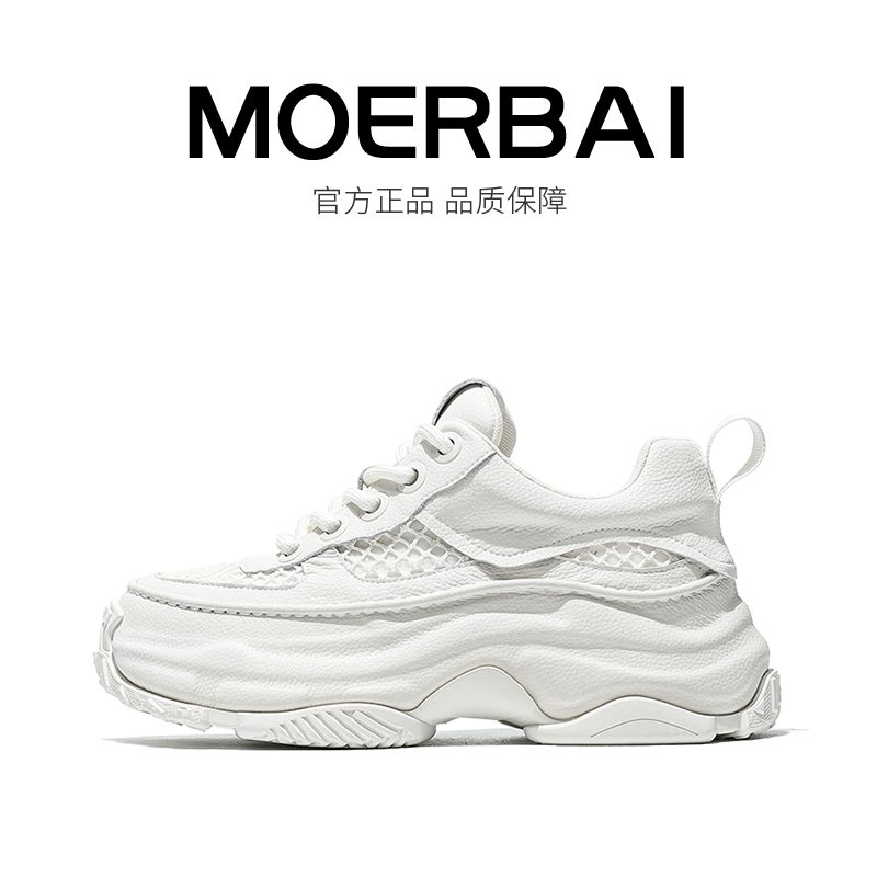 秋冬新款潮鞋舒适透气老爹鞋休闲鞋低帮运动鞋网红百搭书然星男鞋