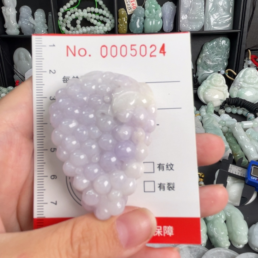 翡翠未镶嵌吊坠(不含链)瑕疵