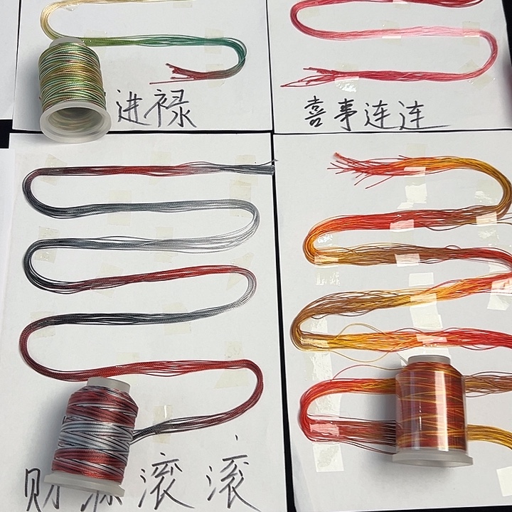 12股段染股线6卷50克一卷