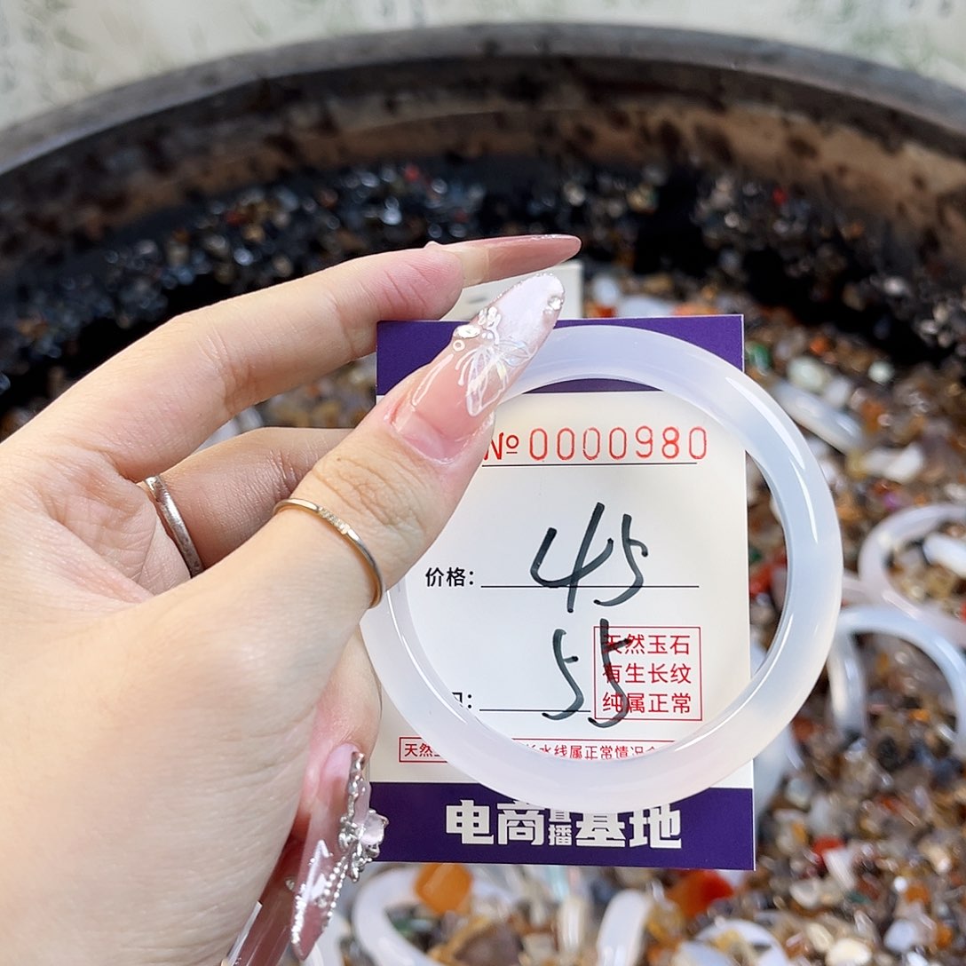 玛瑙/玉髓手镯未镶嵌980