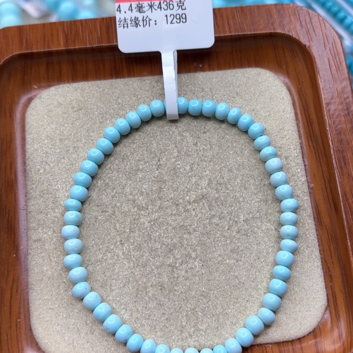 绿松石手串未镶嵌