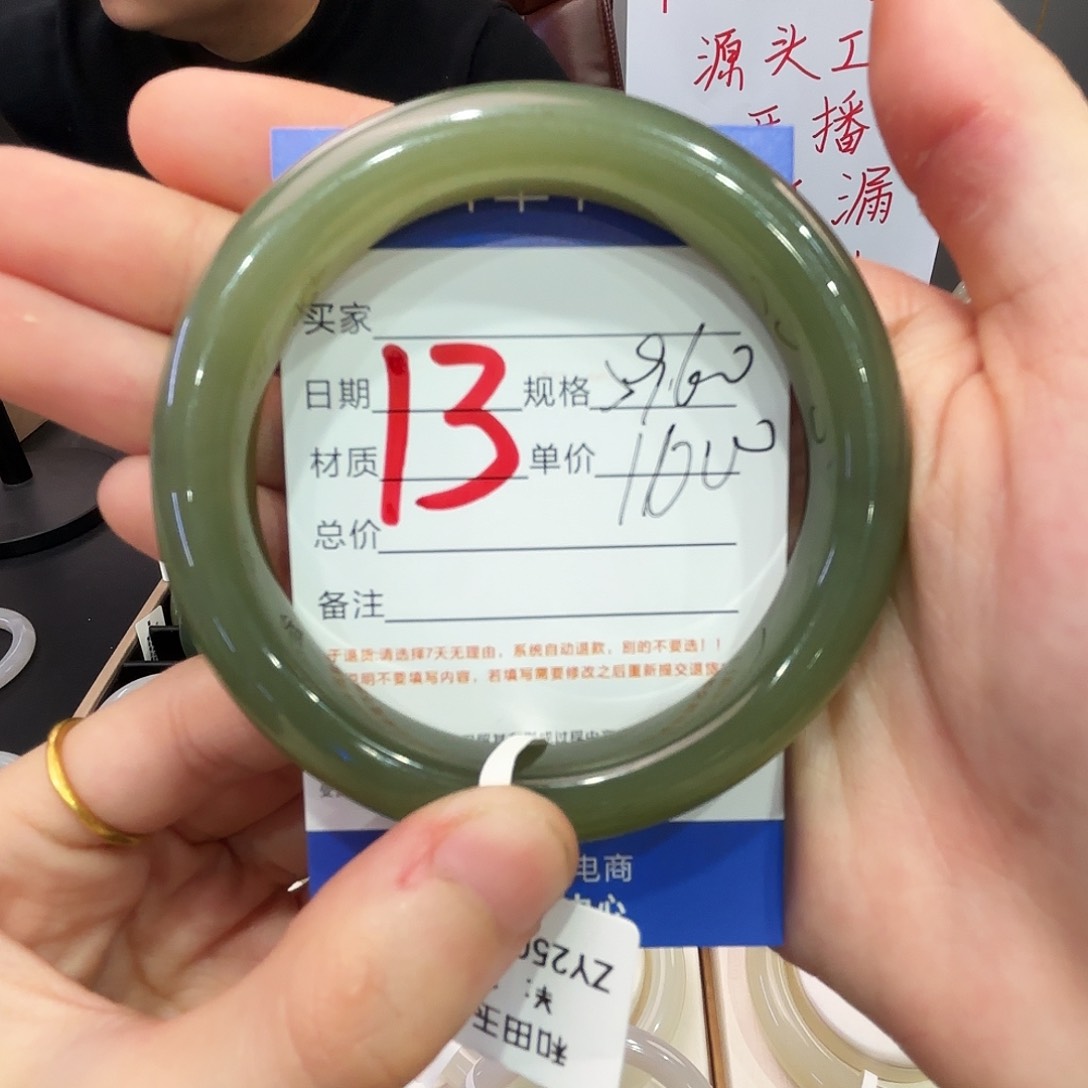 和田玉手镯未镶嵌