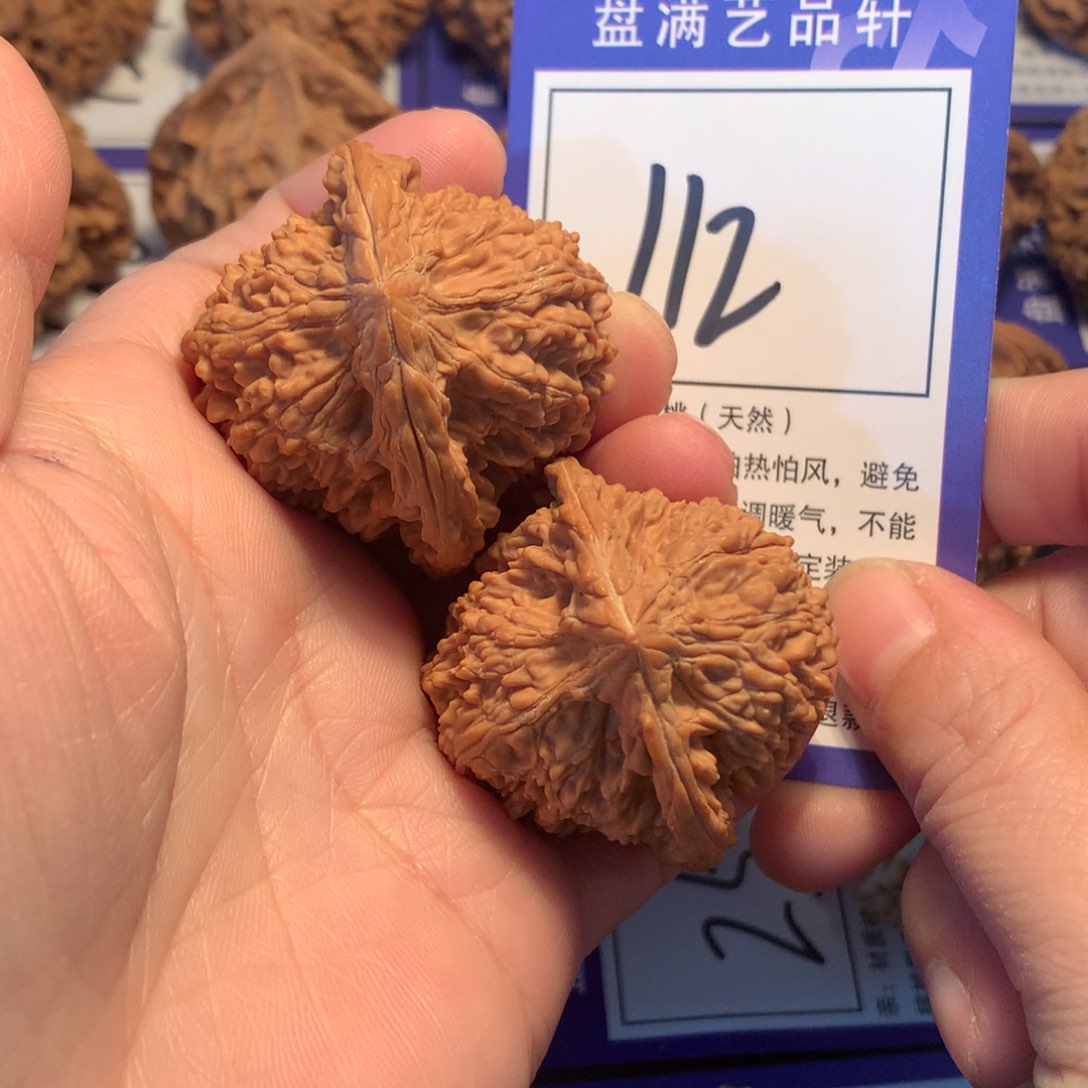 文玩核桃吊坠满天星4.0