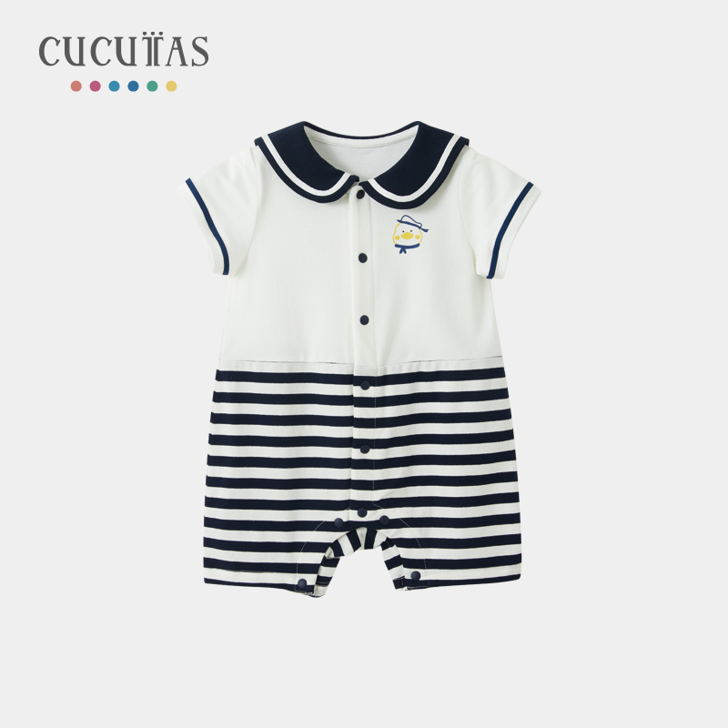 Cucutas男婴童连体衣婴幼儿短袖婴儿连体哈衣爬服夏款CY24SUW226