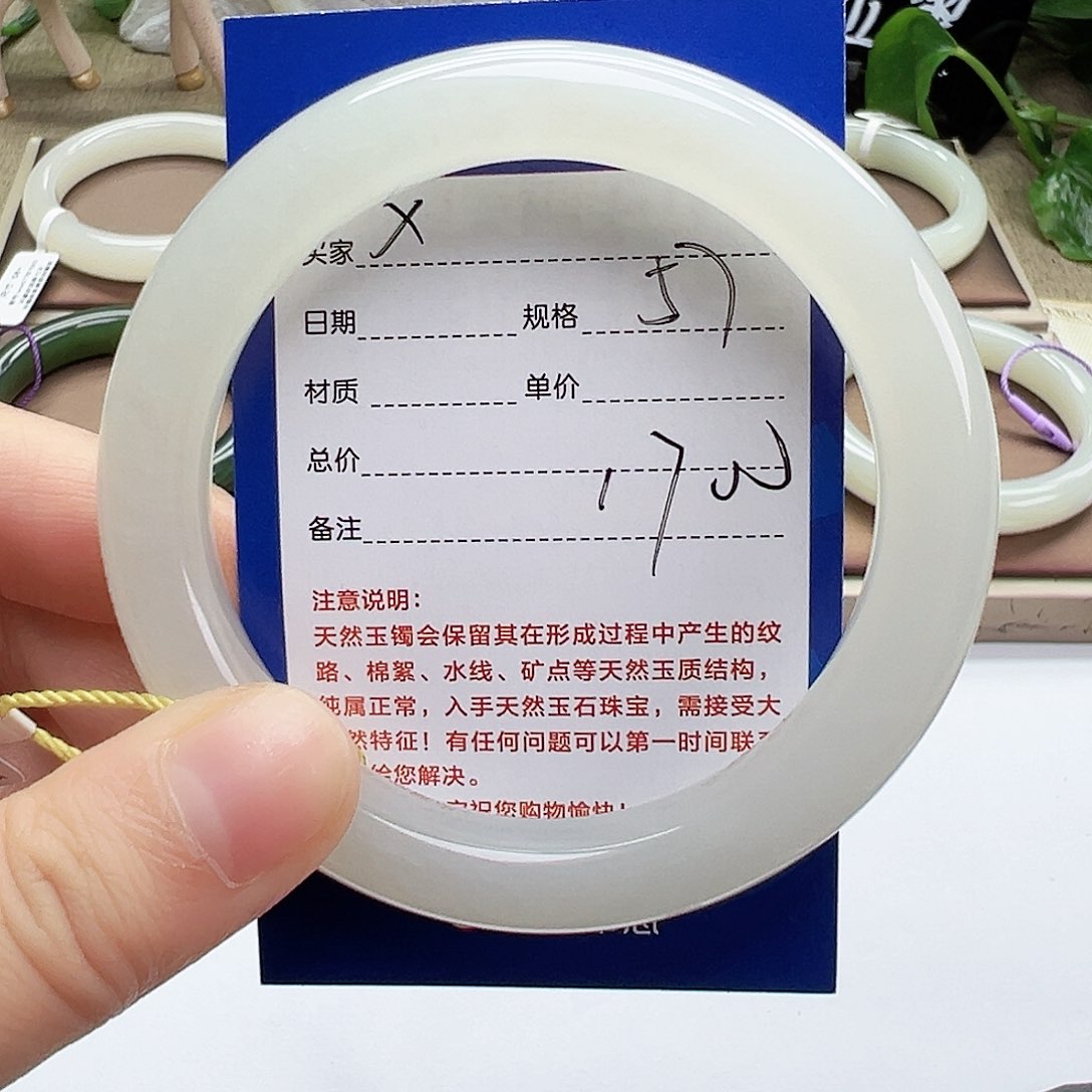 和田玉手镯未镶嵌