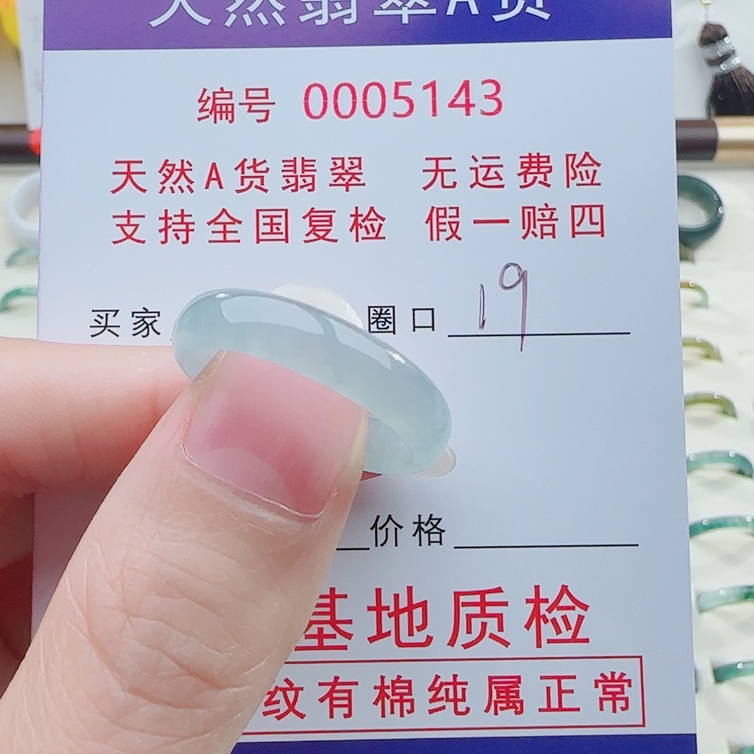 粤***菜翡翠未镶嵌颈饰翡翠