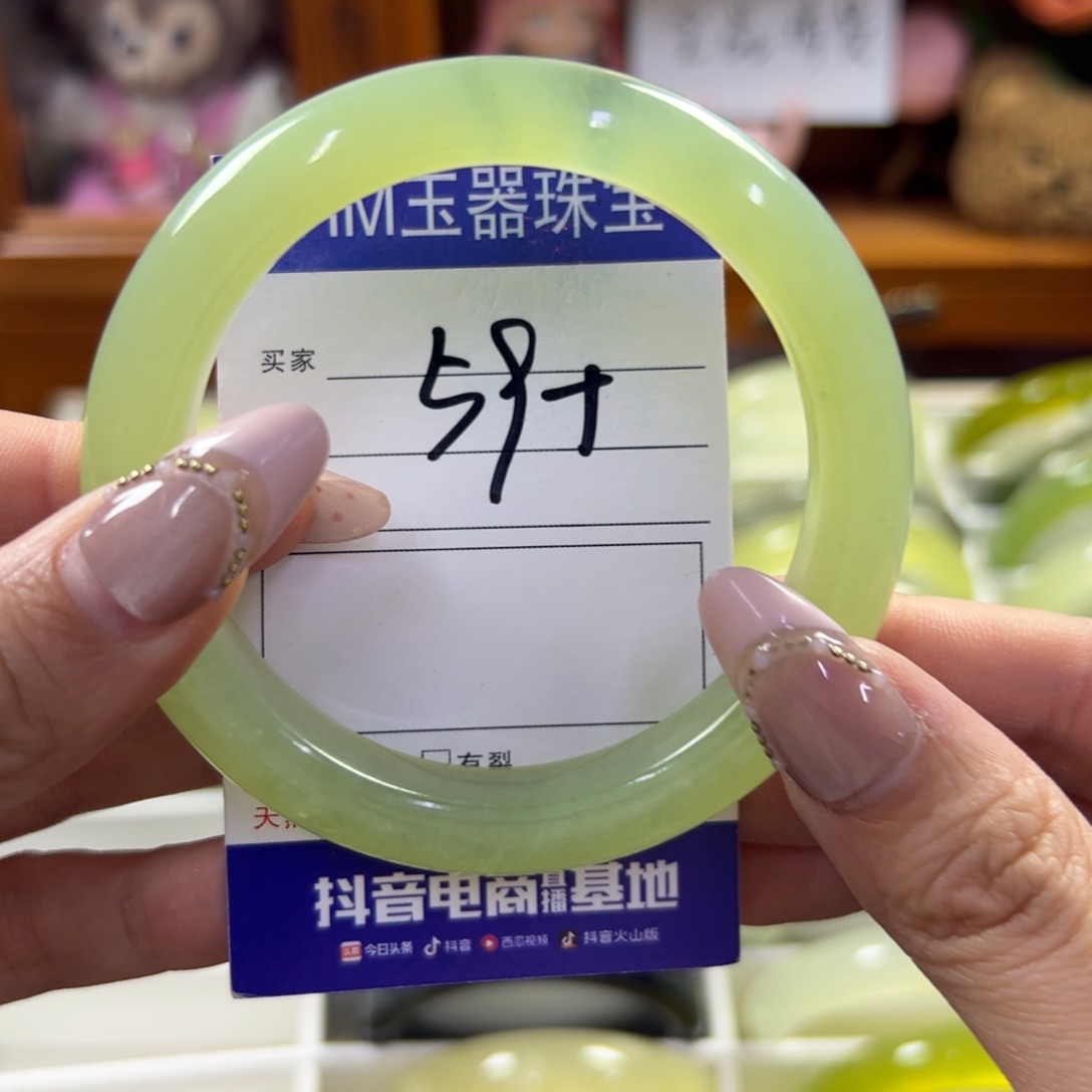 蛇纹石玉未镶嵌手镯253