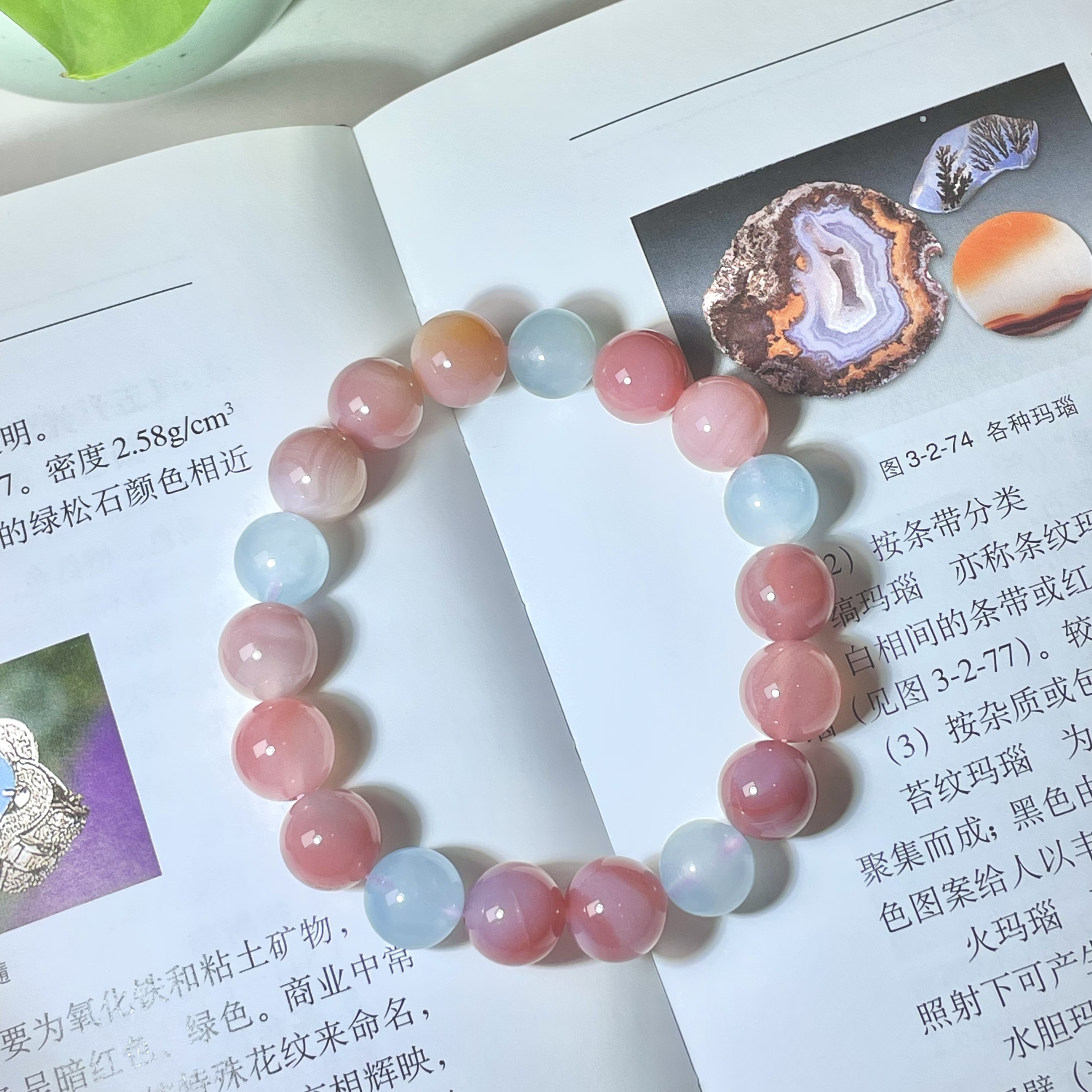 千金风白色串珠天然粉花纹可爱盐源玛瑙矿物百搭彩色
