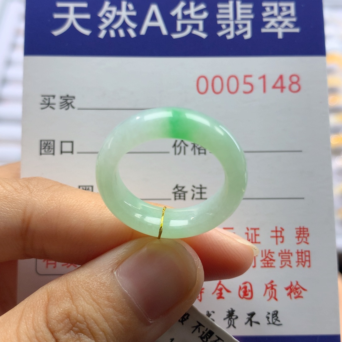 翡翠未镶嵌戒指15后