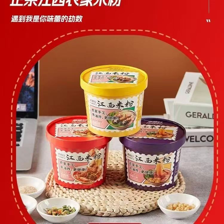 江西米粉酸辣粉111g