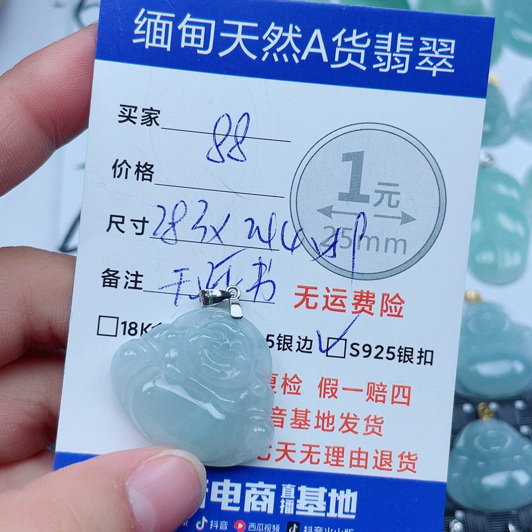 翡翠银S925镶嵌吊坠(不含链)翡翠