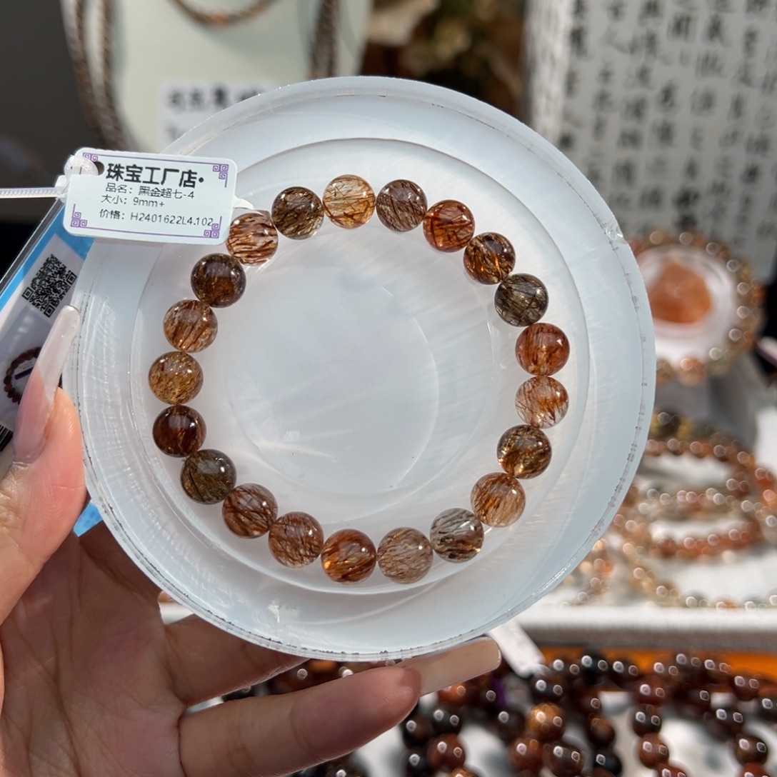 手链水晶未镶嵌9m