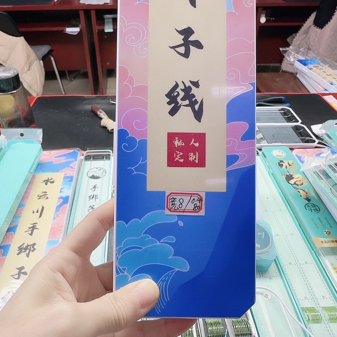 G***5尼龙200M及以上孤品