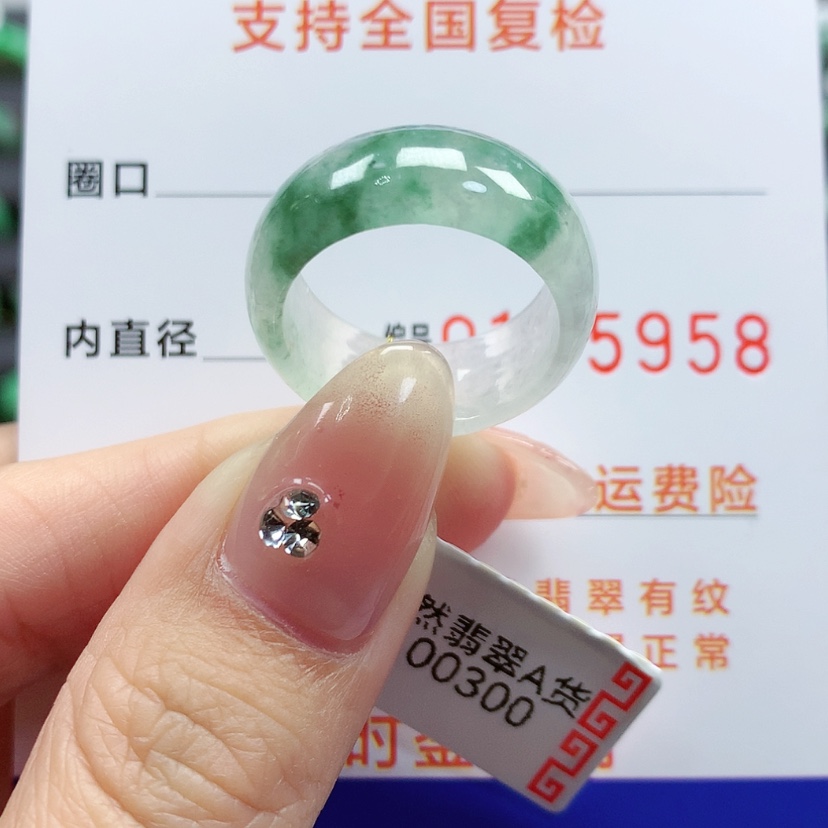 【闪购商品】翡翠戒指未镶嵌14-15号
