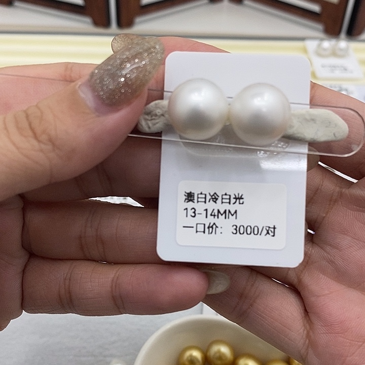 海水珍珠耳饰银S925镶嵌海水裸对珠澳白13-14mm