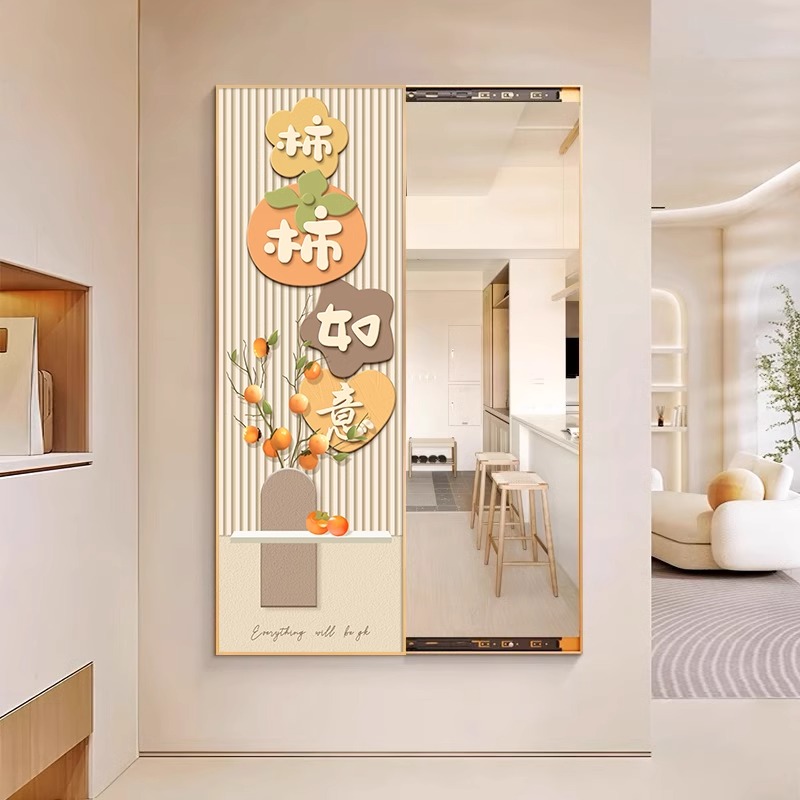 暗藏式全身镜装饰画入户玄关平安喜乐隐藏推拉挂画隐形穿衣镜壁画