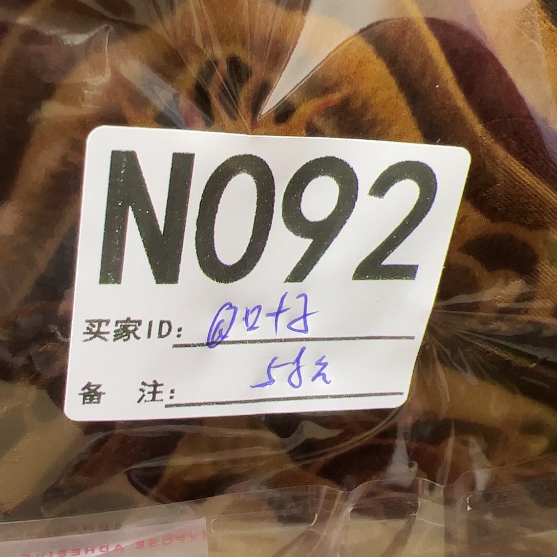 @***子092&@“”””””””@@@