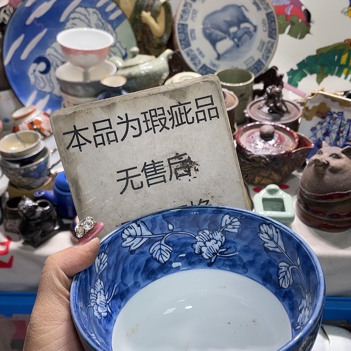 瓷片19.9发带瑕疵牌都是坏的8