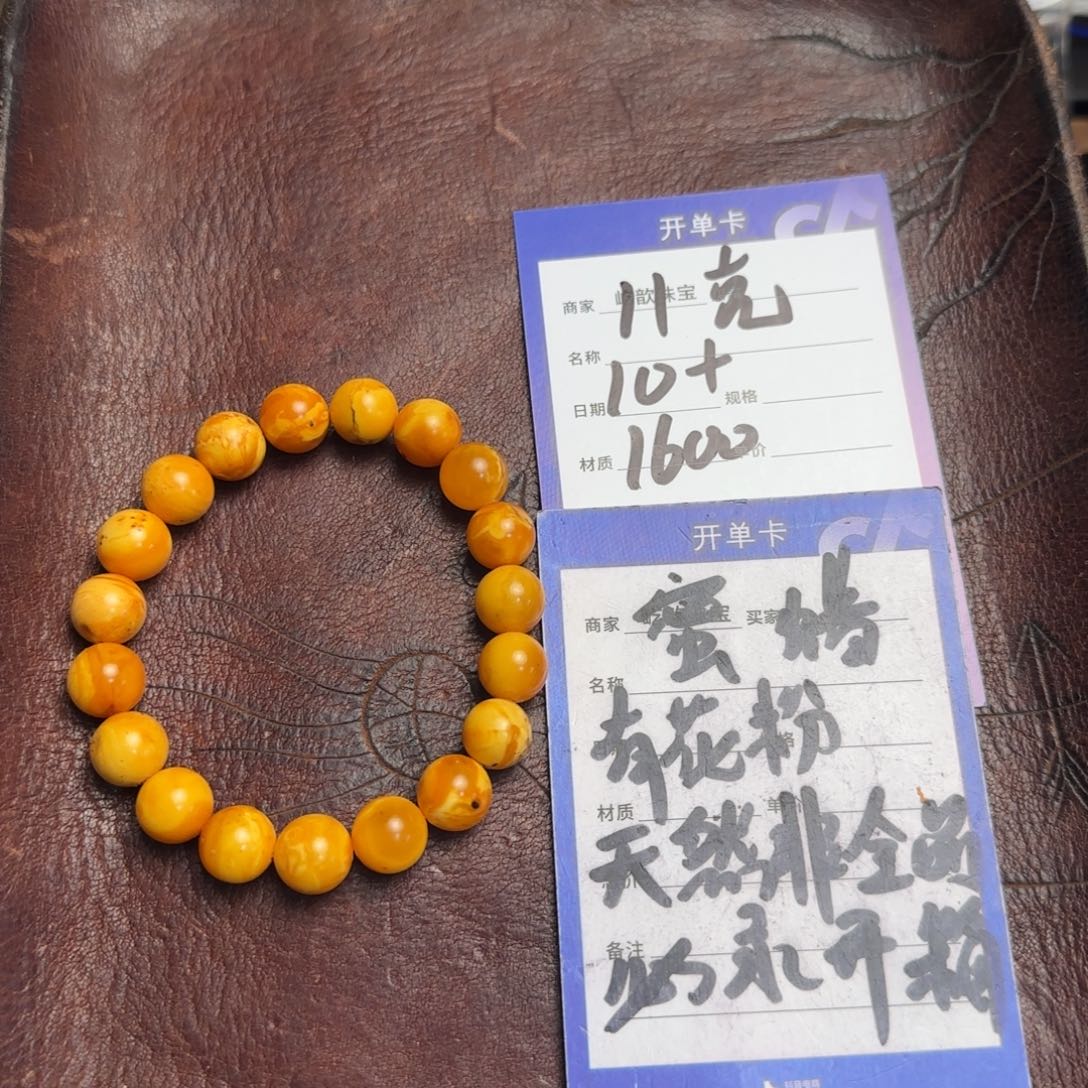 蜜蜡手链未镶嵌蜜蜡