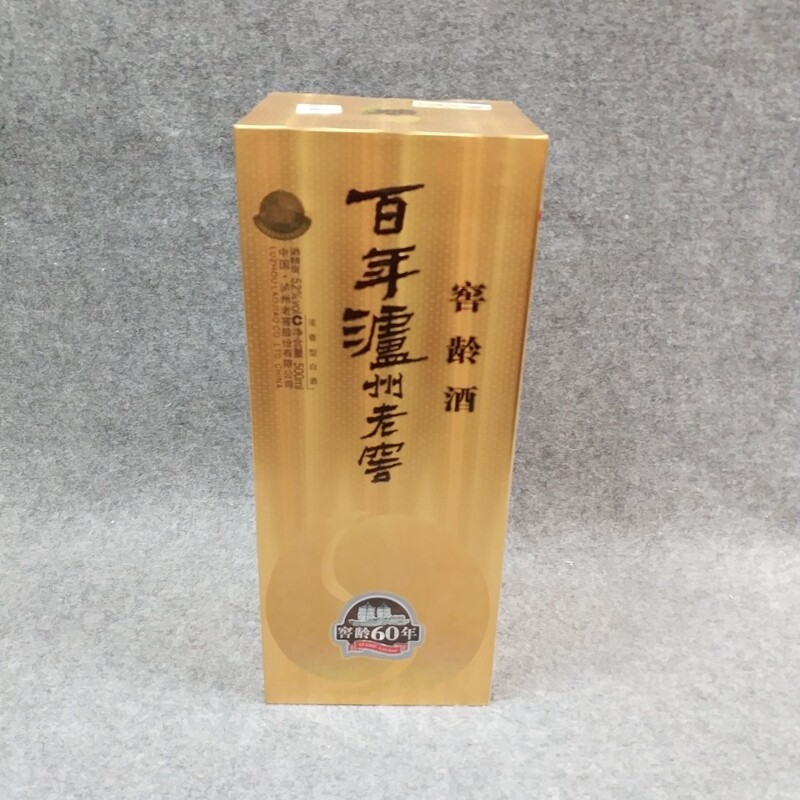 2018年泸州老窖窖60年500ml52度-M25HY001A69-03