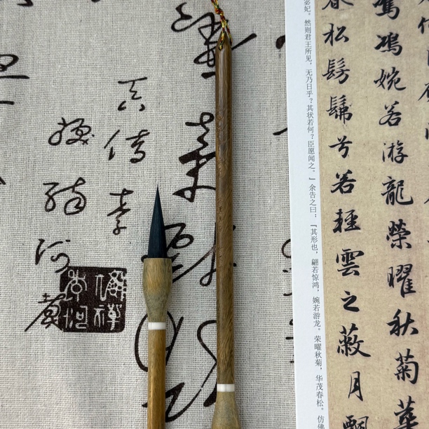 勤文堂 九幽淬峰特级长峰紫豪毛笔