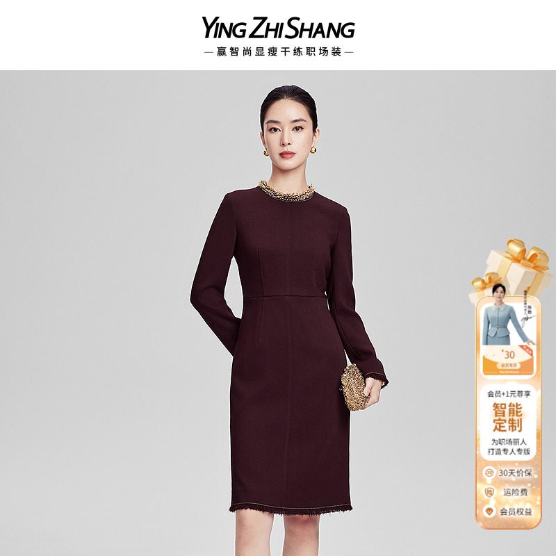 赢智尚秋冬新款优雅显瘦长袖X型略松收腰时尚长裙连衣裙ZF03109