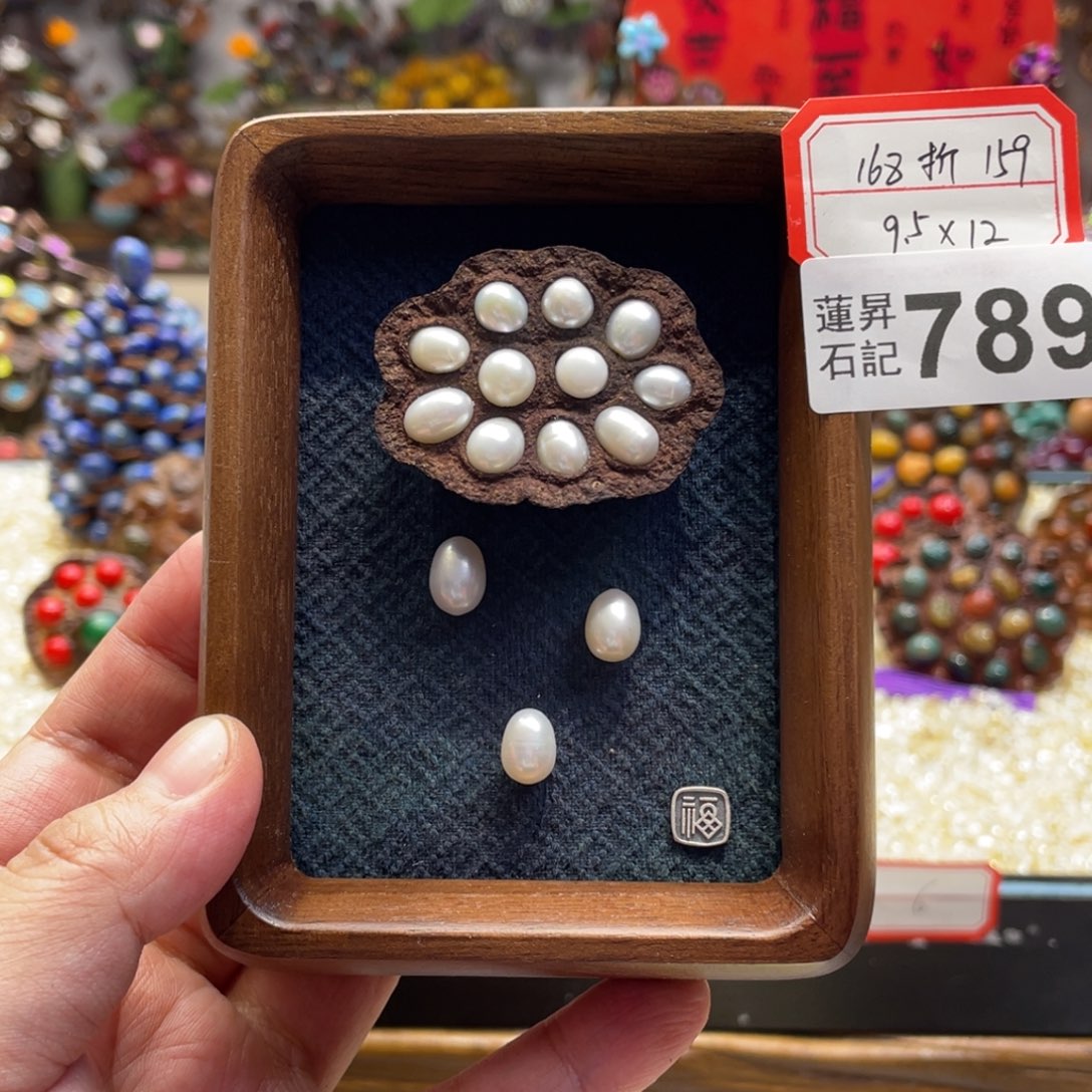核桃木/黑胡桃（胡桃木）789珍珍相框