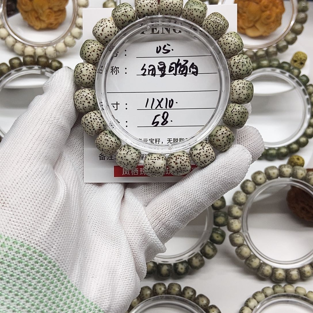 星月菩提手串卡11细星月留白05