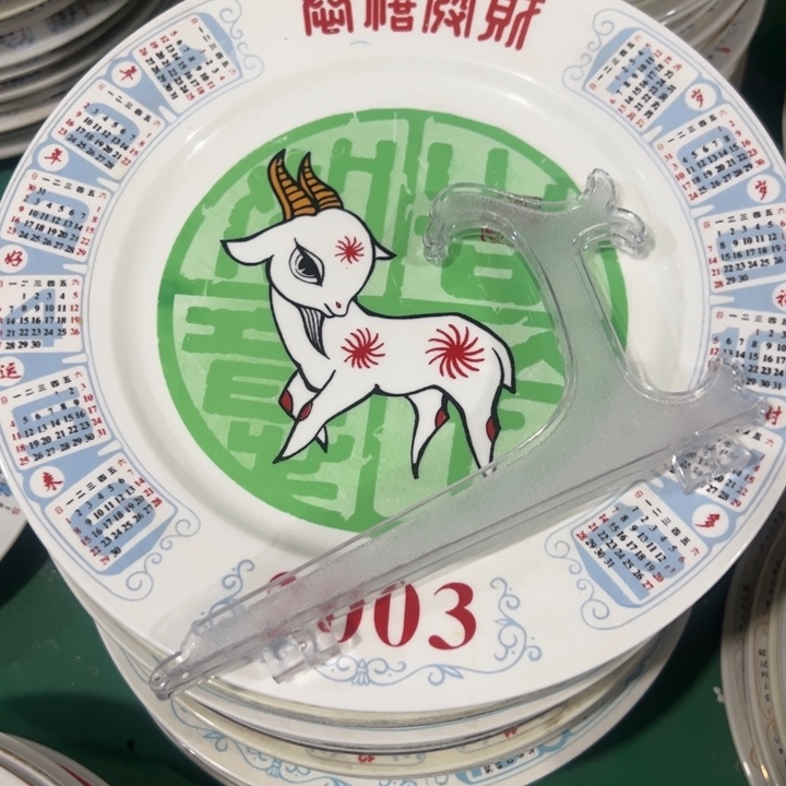 m***z瓷片陶瓷制品生肖03