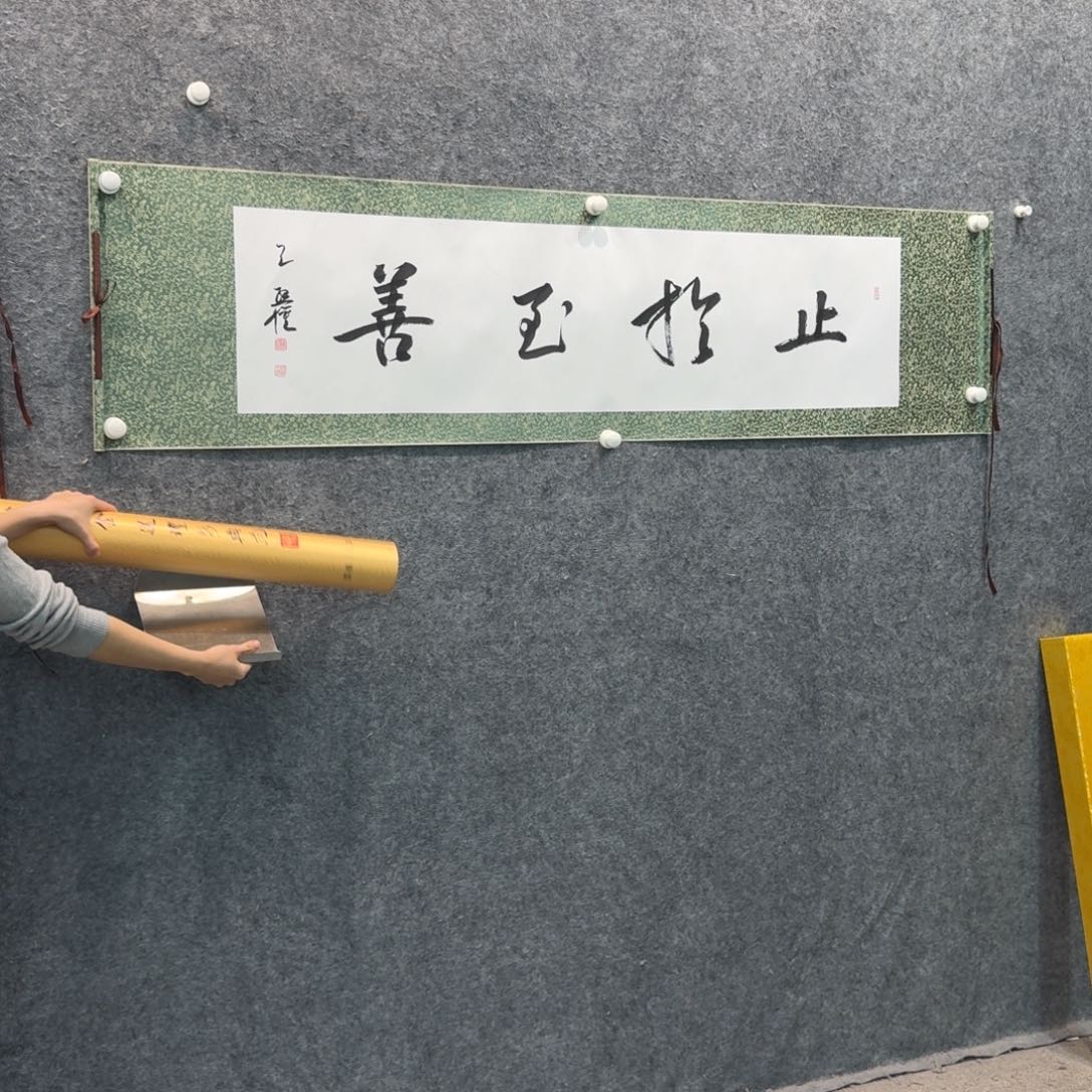 书法书法作品WXQ作品