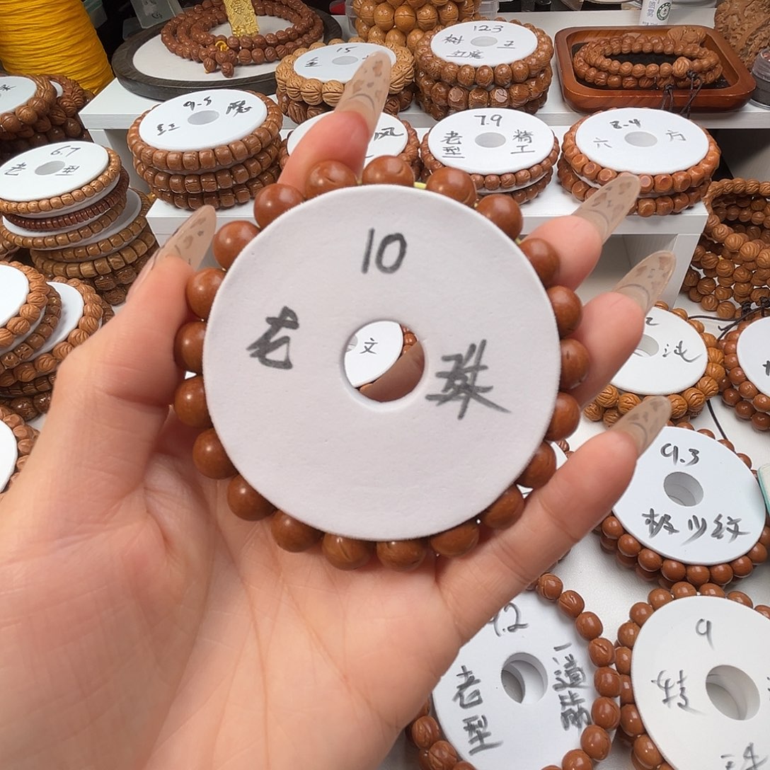 手串桃核桃核光珠