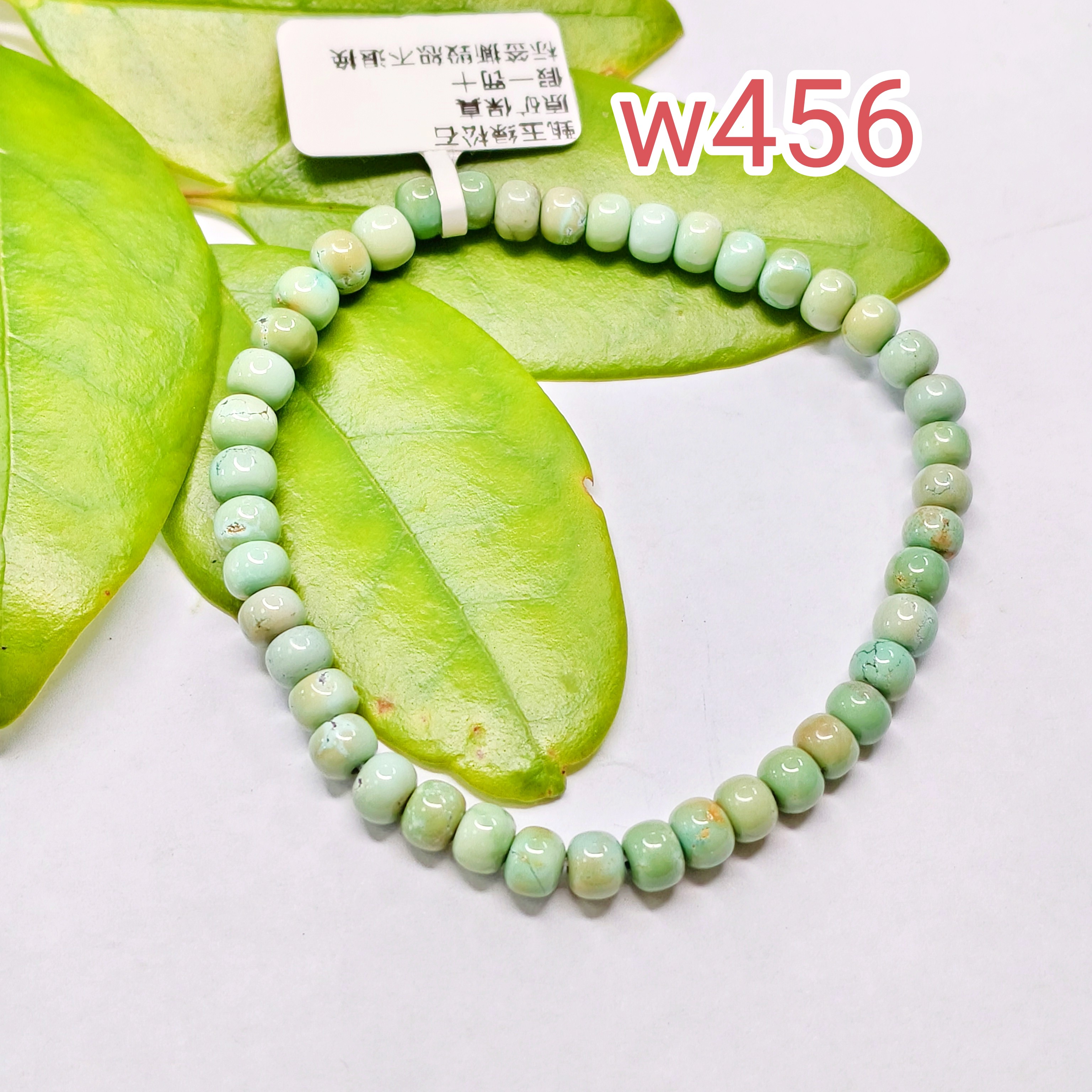w456文峰绿松石老型手串卡5+