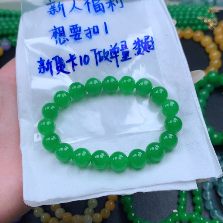 小***问缅料卡10正阳绿手串