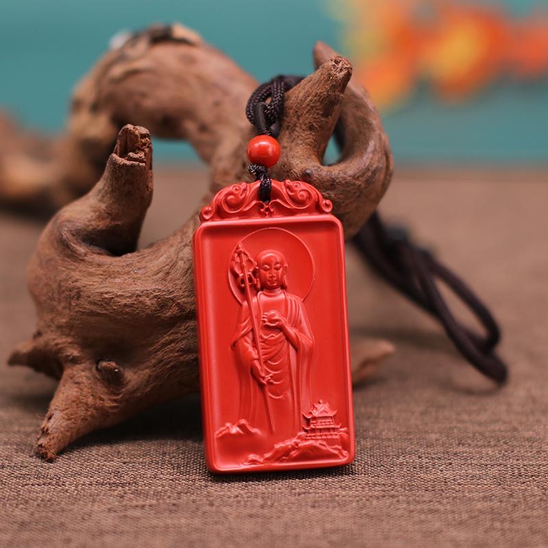 【龙虎山直发】高含量地藏王菩萨吊坠招财护身钥匙扣