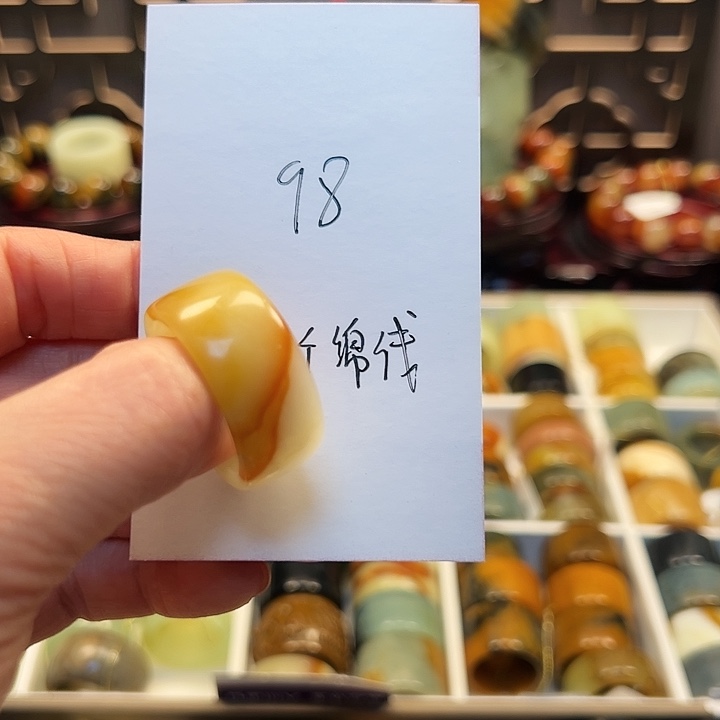 蛇纹石玉戒指未镶嵌
