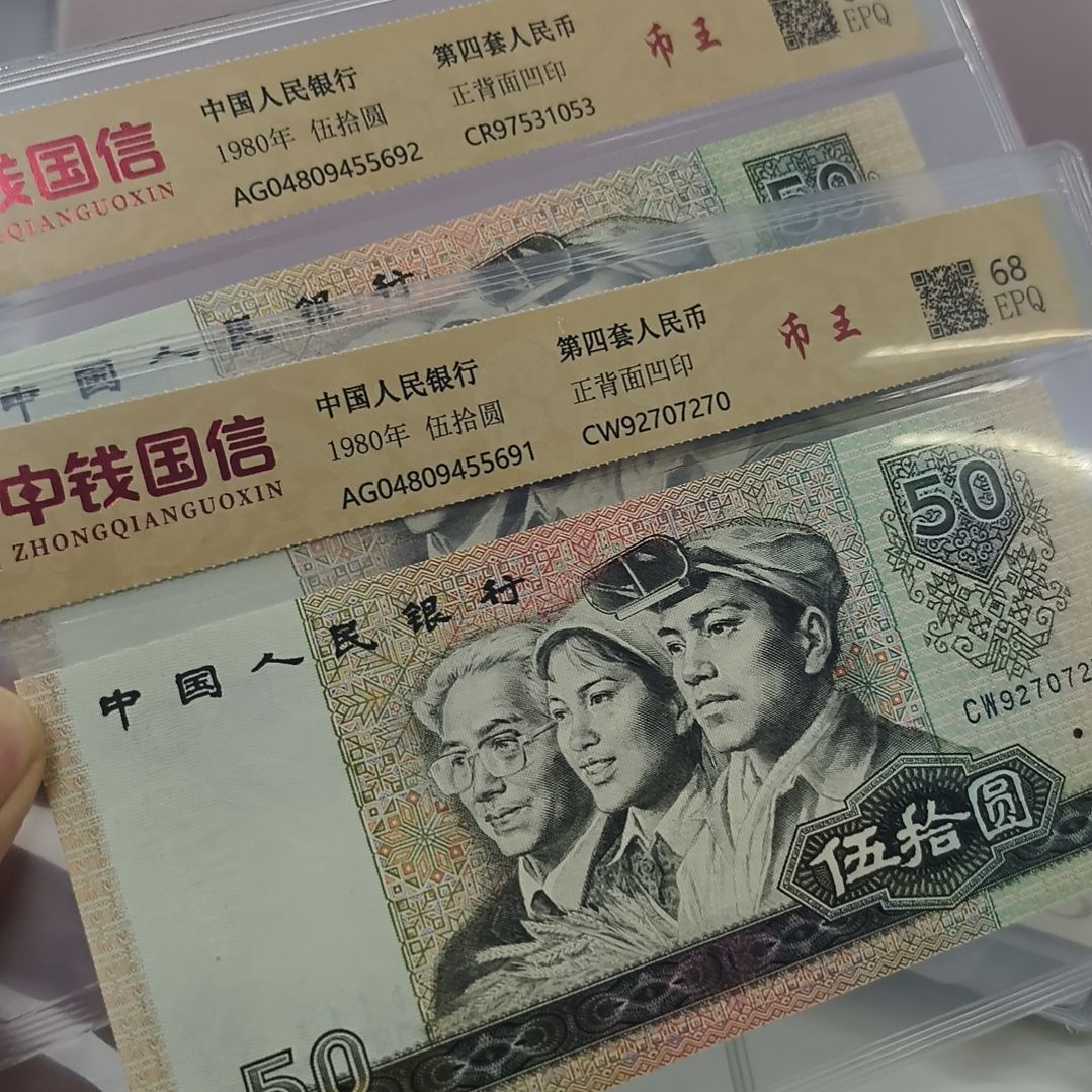 8050两枚(新号开播专属价)