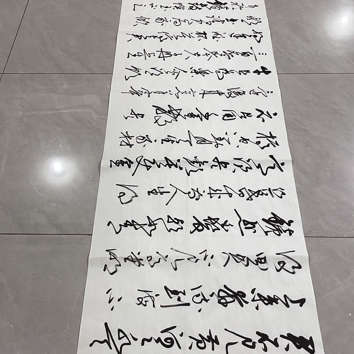 书法拾*尤老师书法作品将进酒