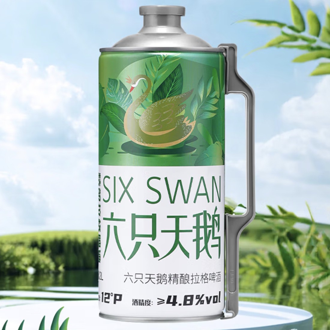 六只天鹅原浆精酿啤酒2L