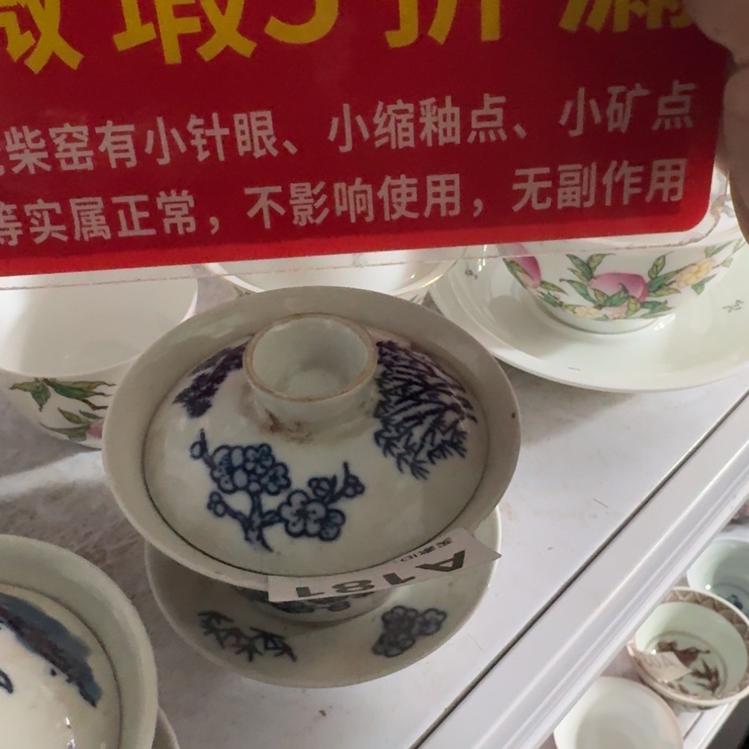 全手绘柴窑，京东包邮