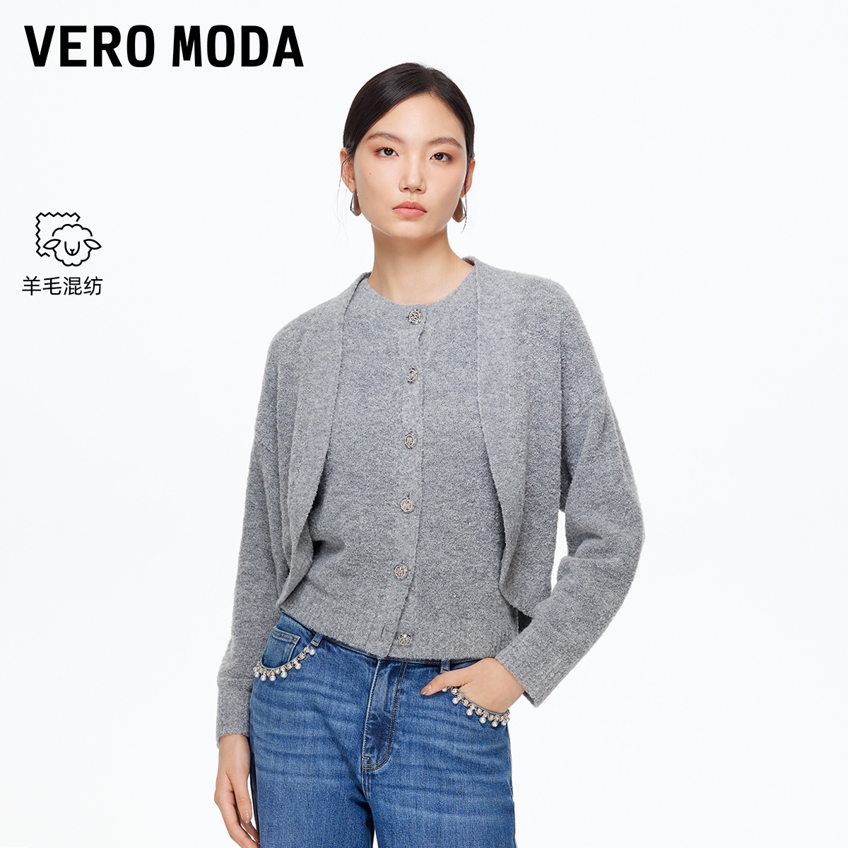 Vero Moda毛衣2025秋冬新款含绵羊毛纯色真两件显瘦上衣325413006